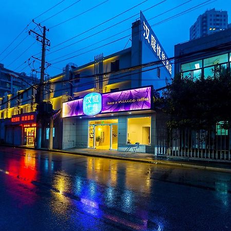 Hanting Premium Hotel Shanghai Dapu Bridge Riyueguang Shopping Mall Eksteriør billede